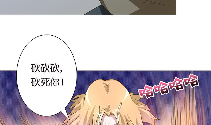 第154话 骚得明白26