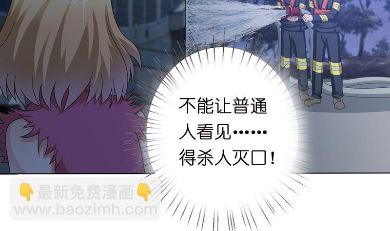 第154话 骚得明白31