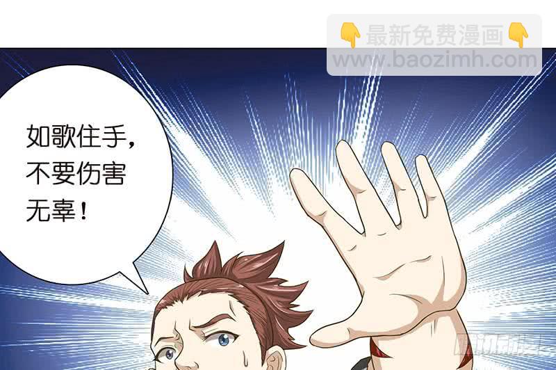 第154话 骚得明白34