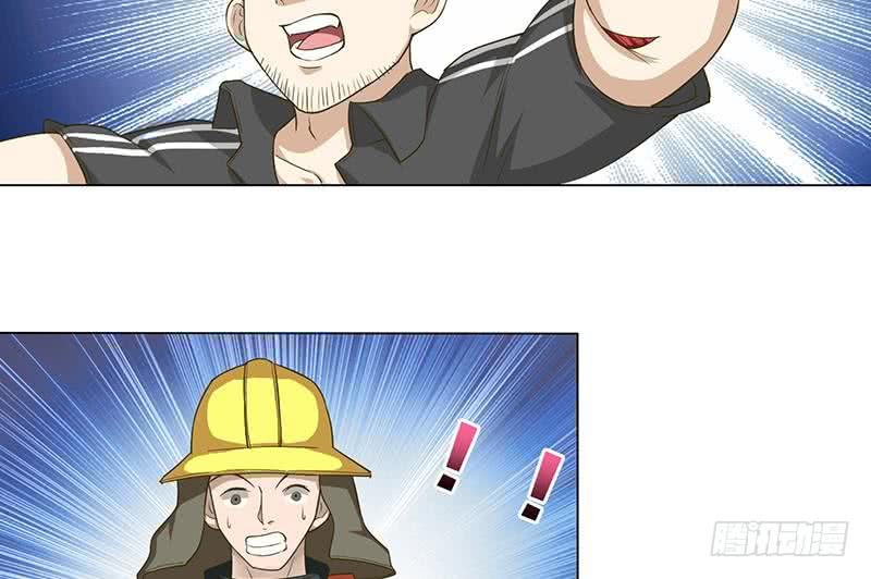 第154话 骚得明白35