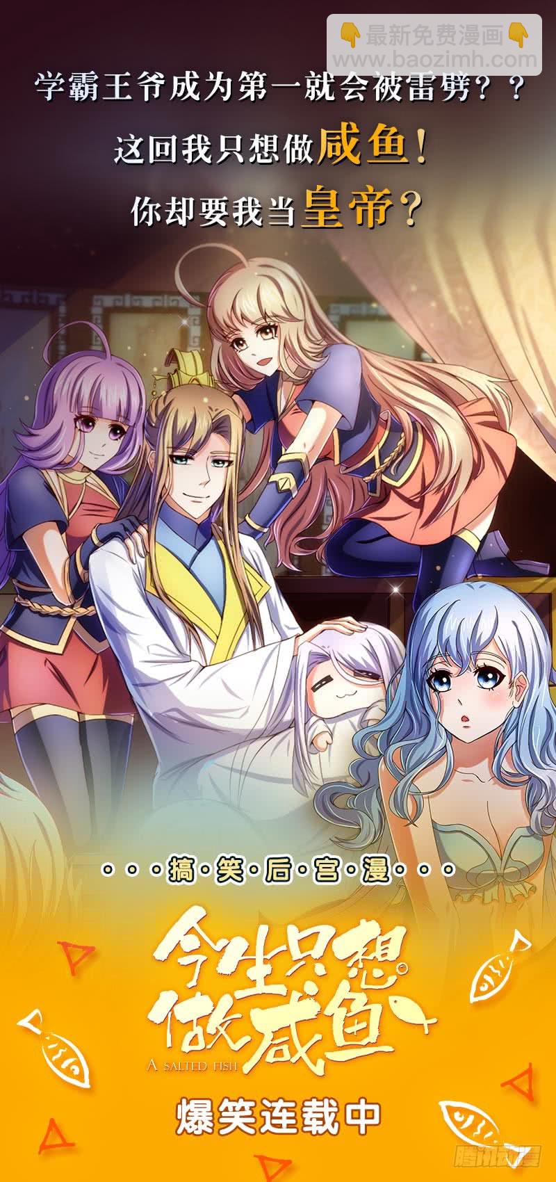 第154话 骚得明白38