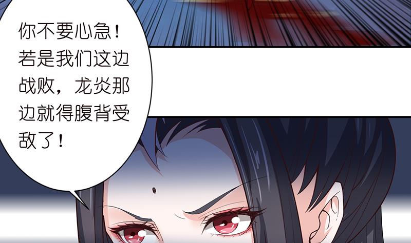 第157话 夺命剪刀脚10