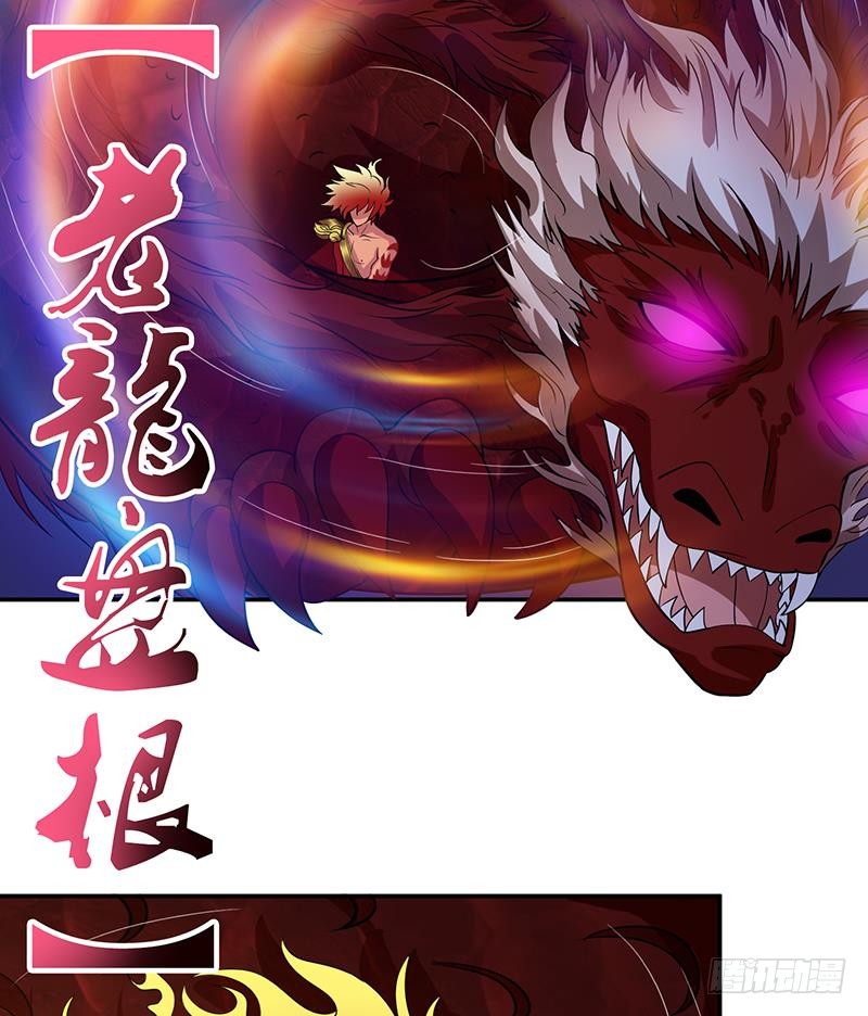 第157话 夺命剪刀脚16