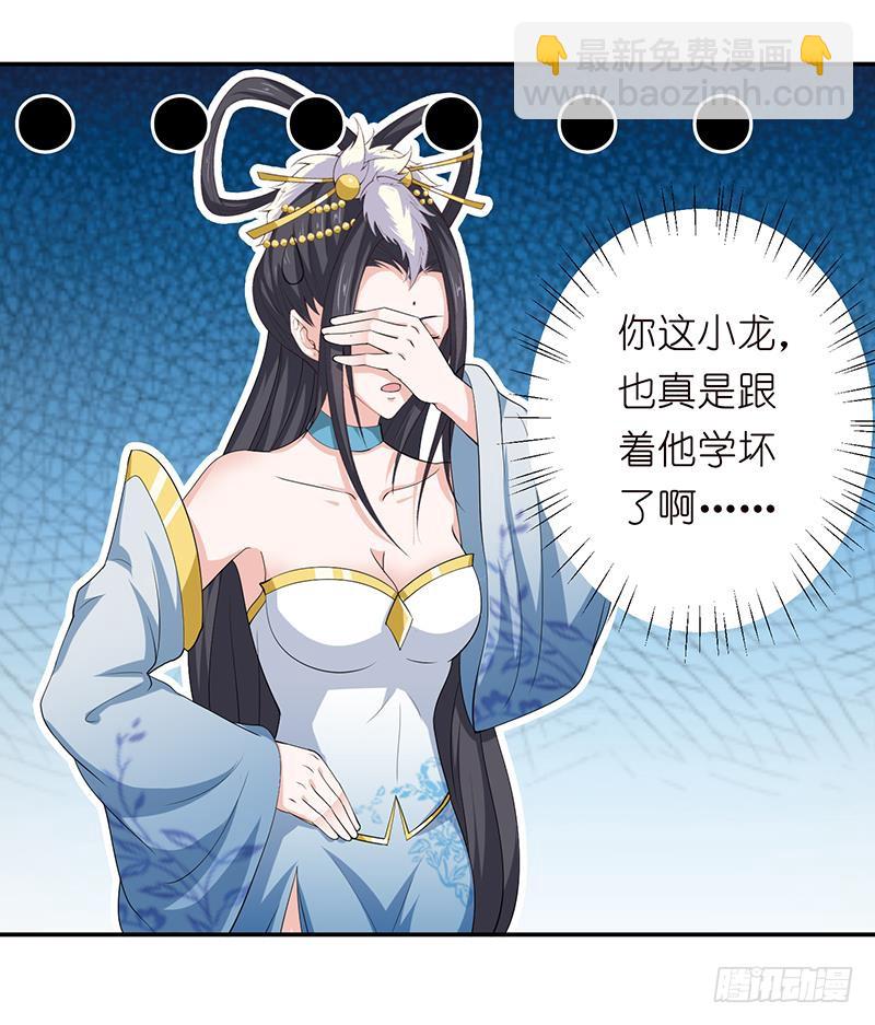 第157话 夺命剪刀脚18