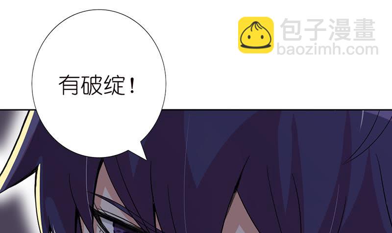 第157话 夺命剪刀脚21