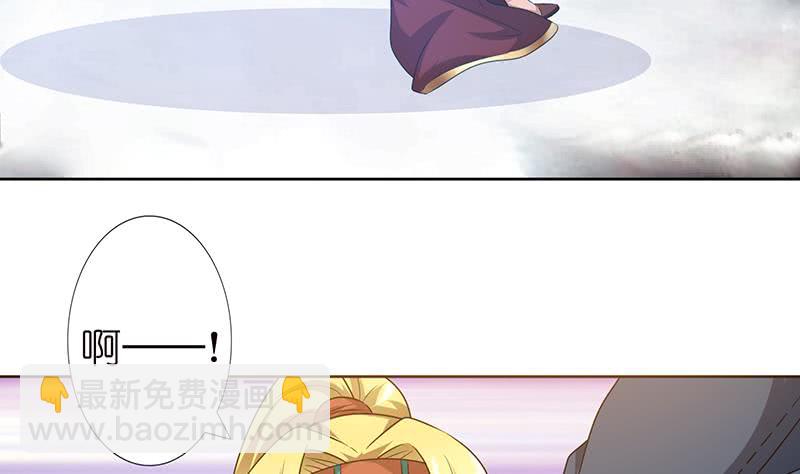 第157话 夺命剪刀脚28
