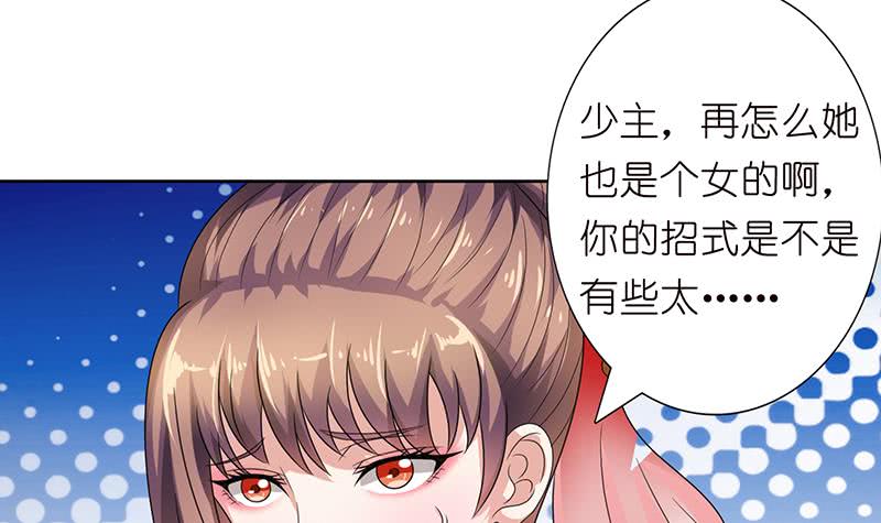 第157话 夺命剪刀脚30