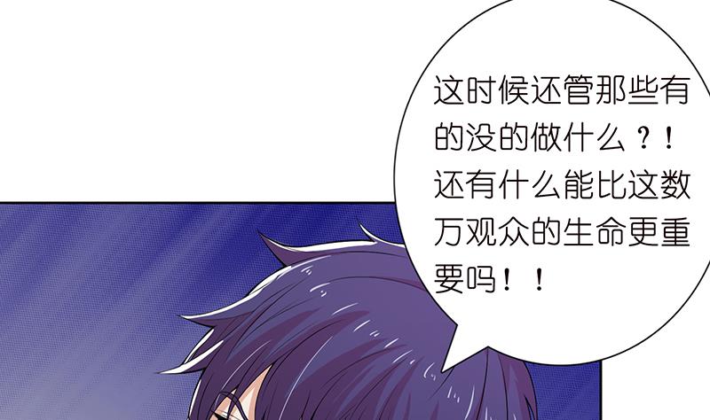 第157话 夺命剪刀脚32