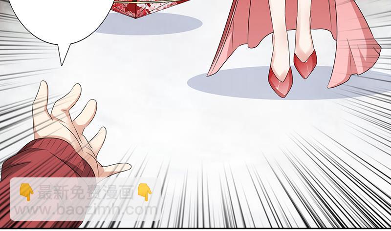 第157话 夺命剪刀脚35