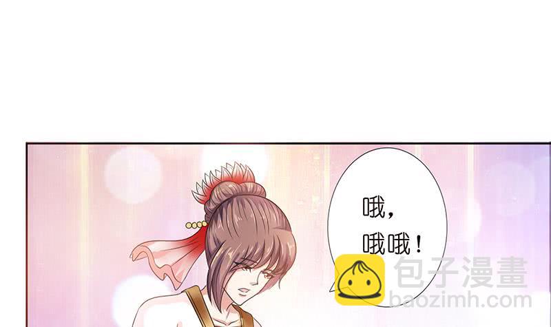 第157话 夺命剪刀脚36