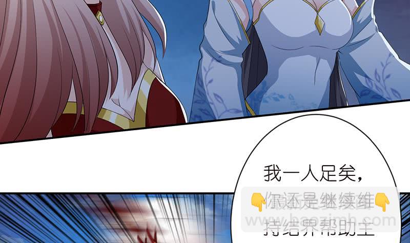 第157话 夺命剪刀脚8