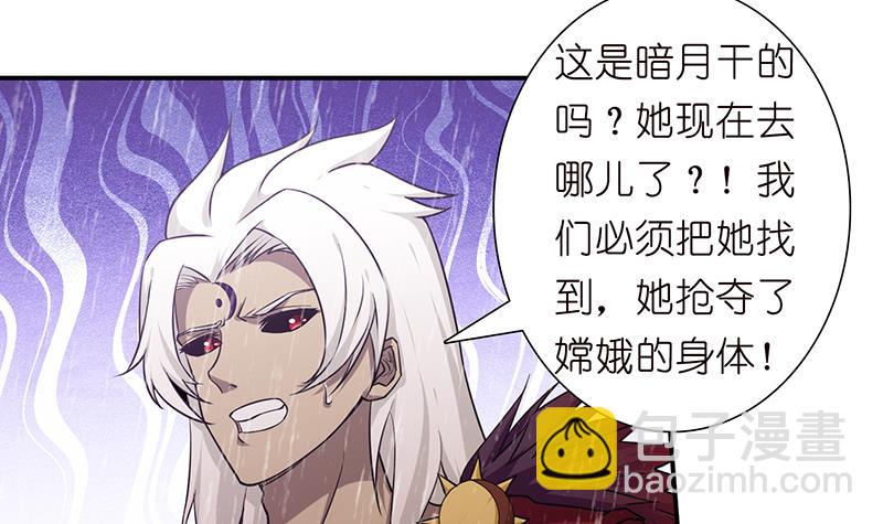 第175话 消消火12