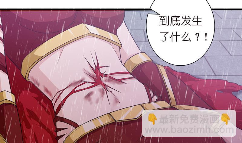 第175话 消消火15