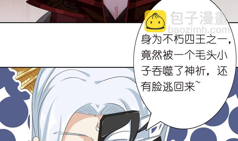 第177话 不朽之帝12