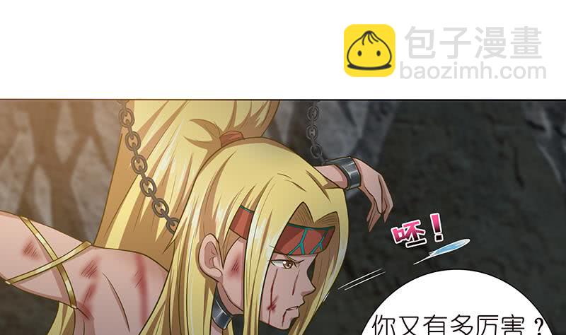 第177话 不朽之帝14