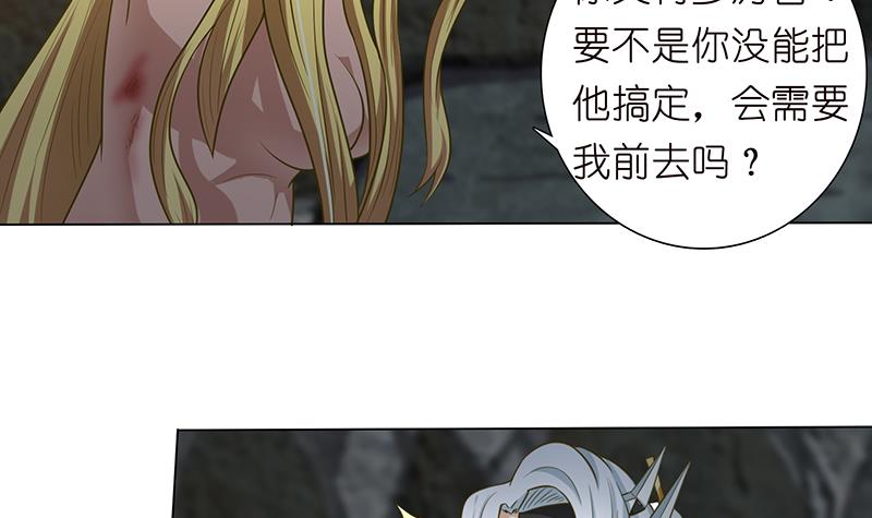 第177话 不朽之帝15