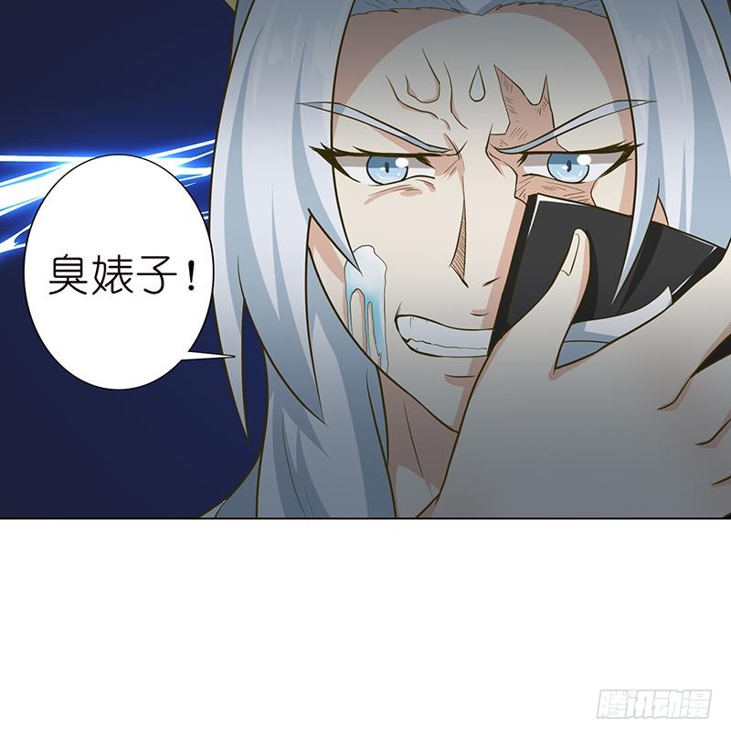 第177话 不朽之帝17
