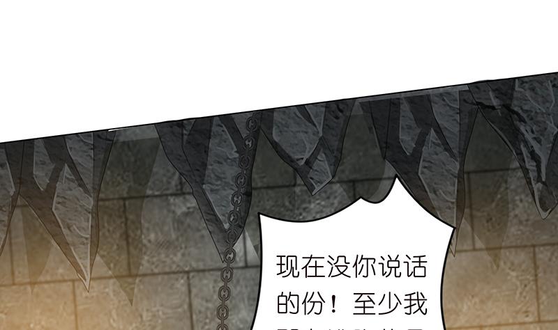 第177话 不朽之帝19