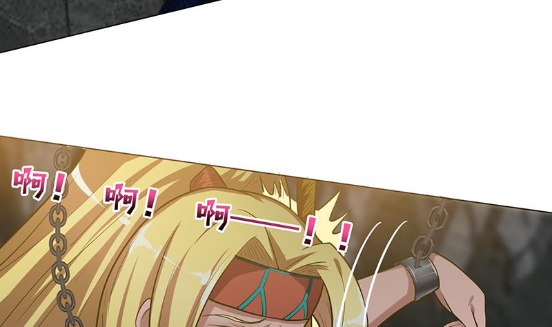 第177话 不朽之帝22