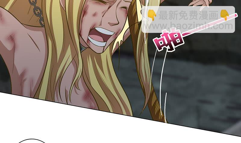 第177话 不朽之帝23