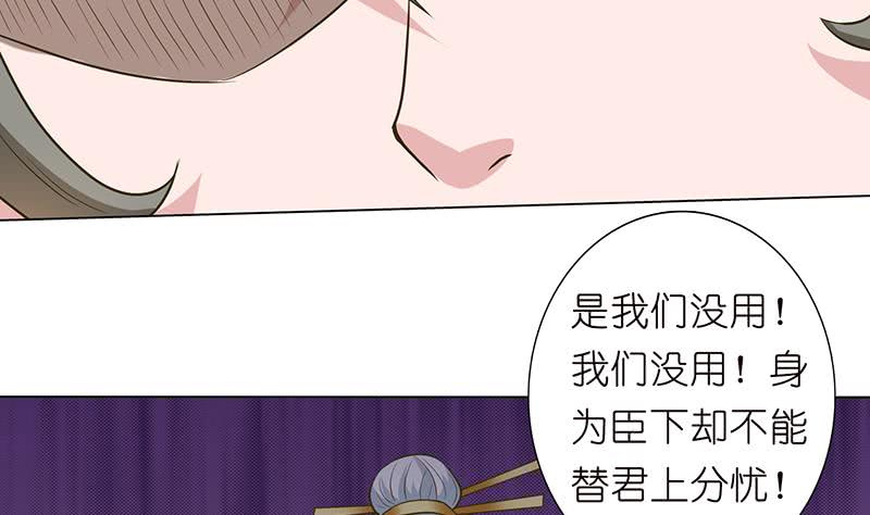 第177话 不朽之帝29