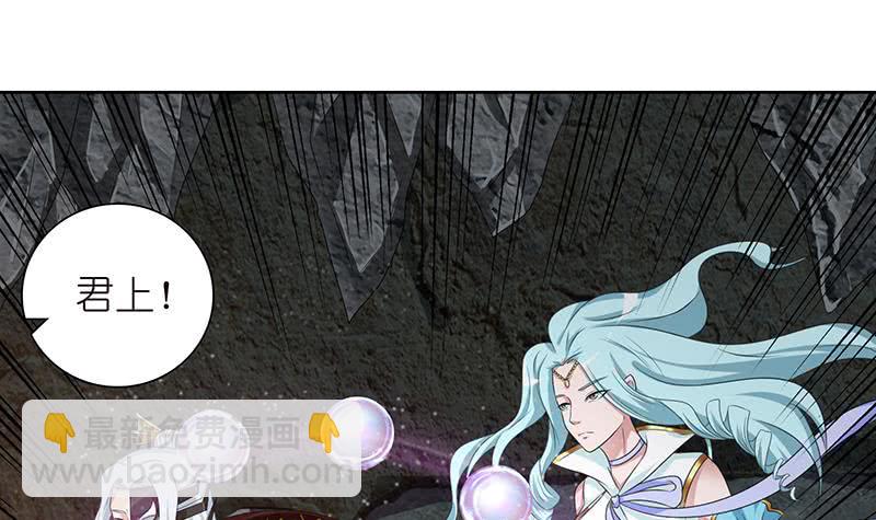 第177话 不朽之帝3