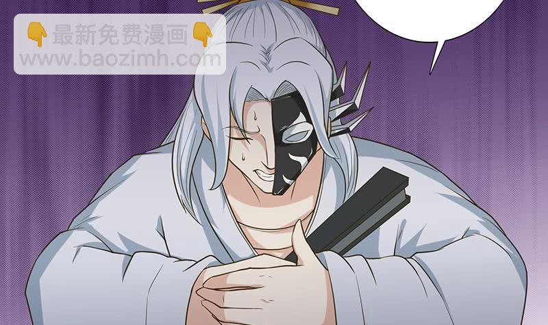 第177话 不朽之帝30