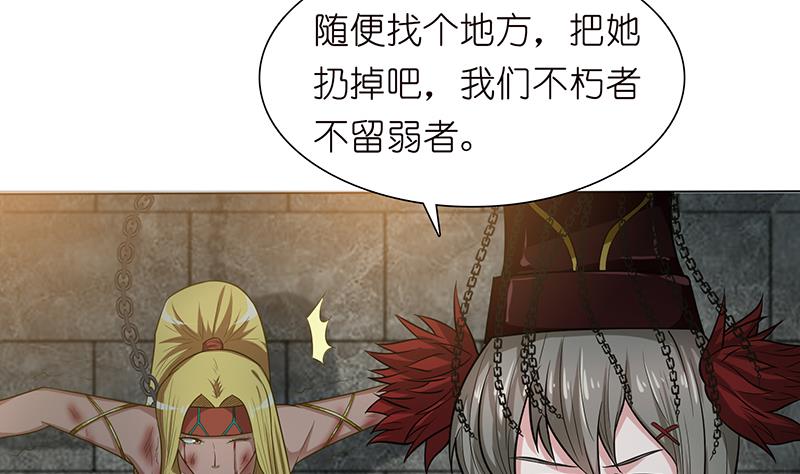 第177话 不朽之帝32