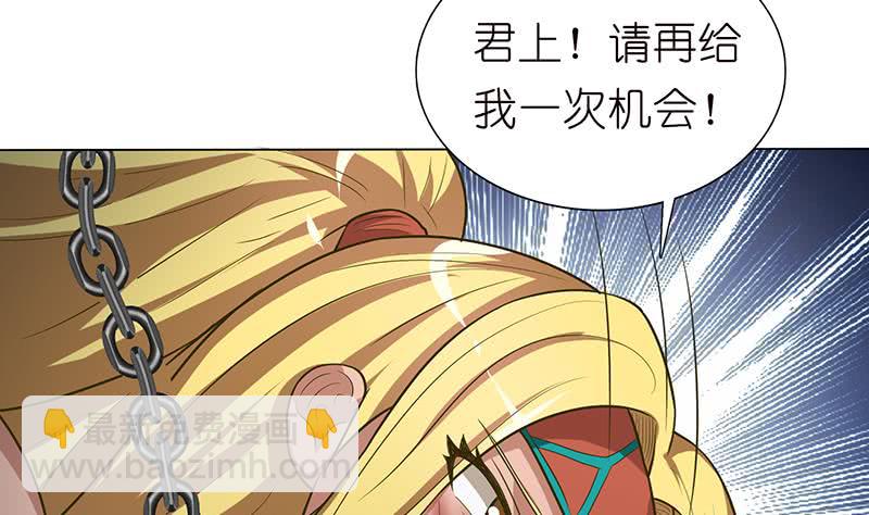 第177话 不朽之帝34