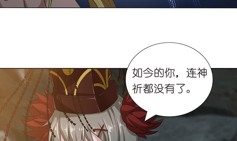 第177话 不朽之帝36