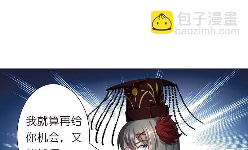 第177话 不朽之帝38