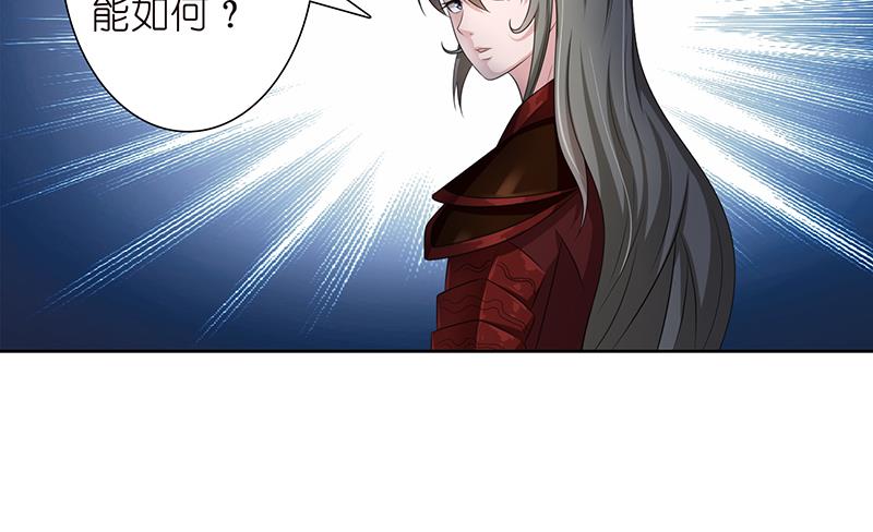 第177话 不朽之帝39