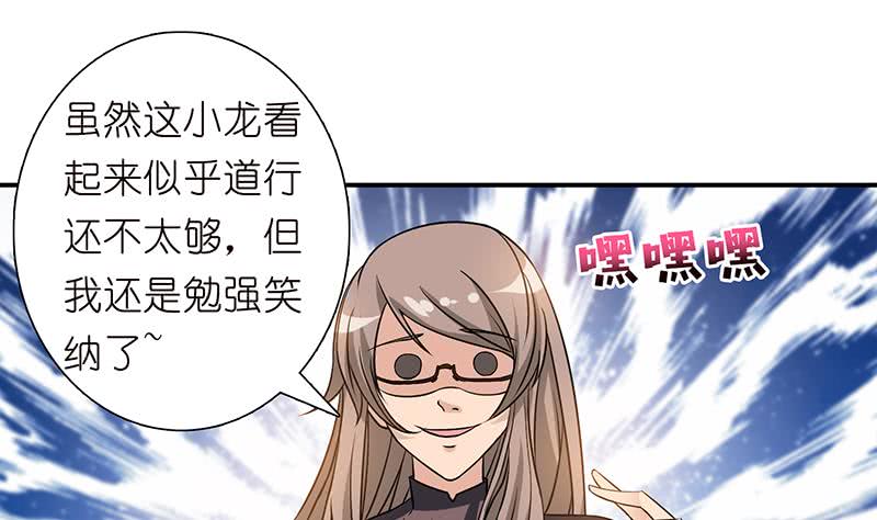 第179话 请求1