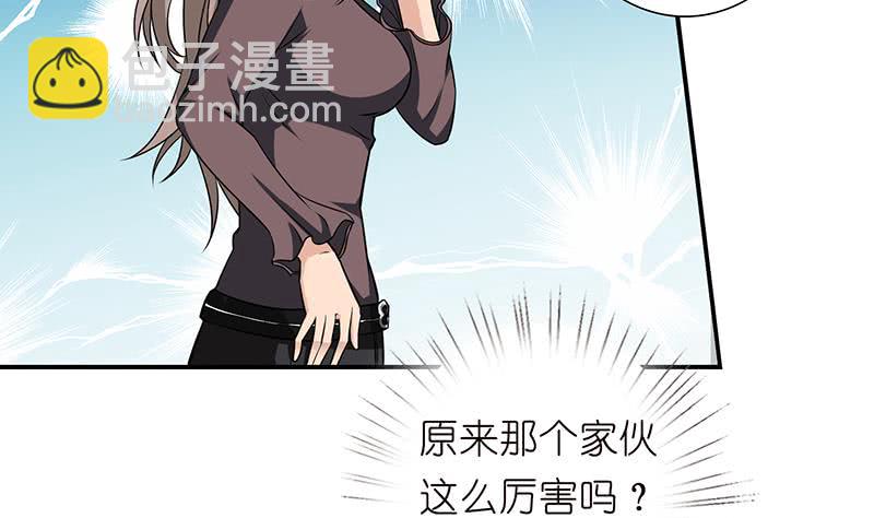第179话 请求11