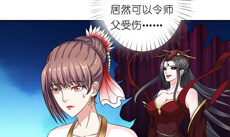 第179话 请求12