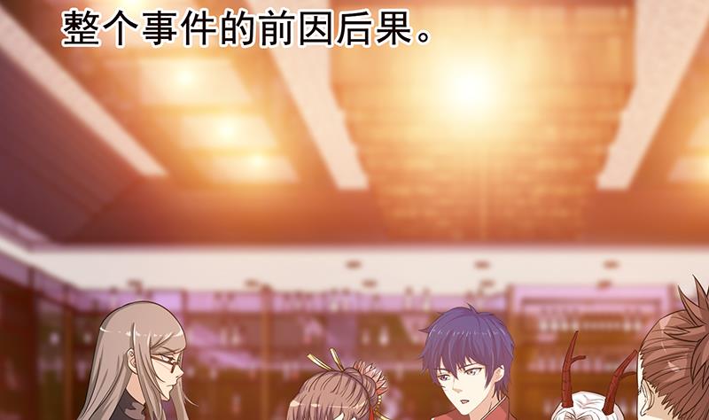 第179话 请求16