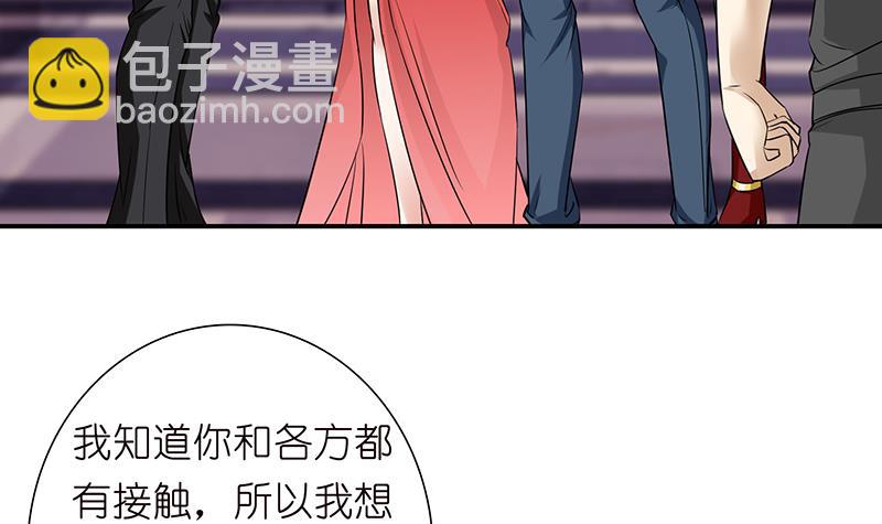 第179话 请求18