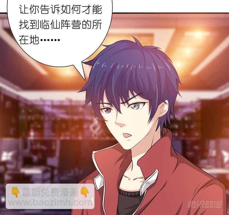 第179话 请求19