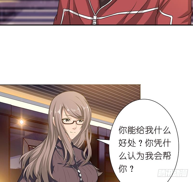 第179话 请求20