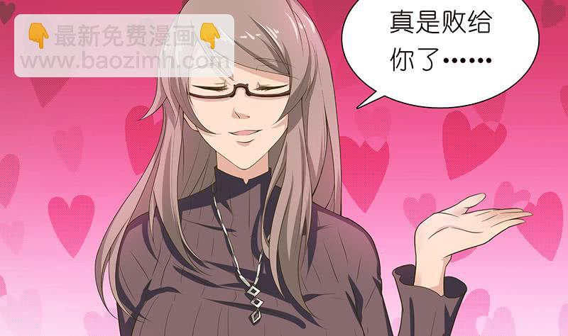 第179话 请求28