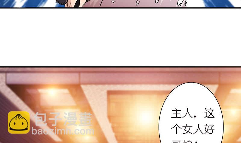 第179话 请求3
