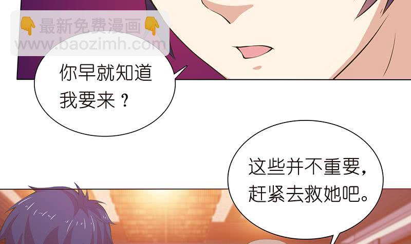 第179话 请求35