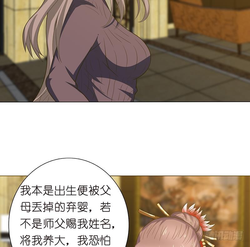 第179话 请求41