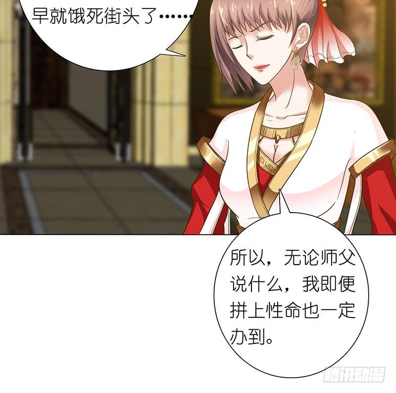 第179话 请求42