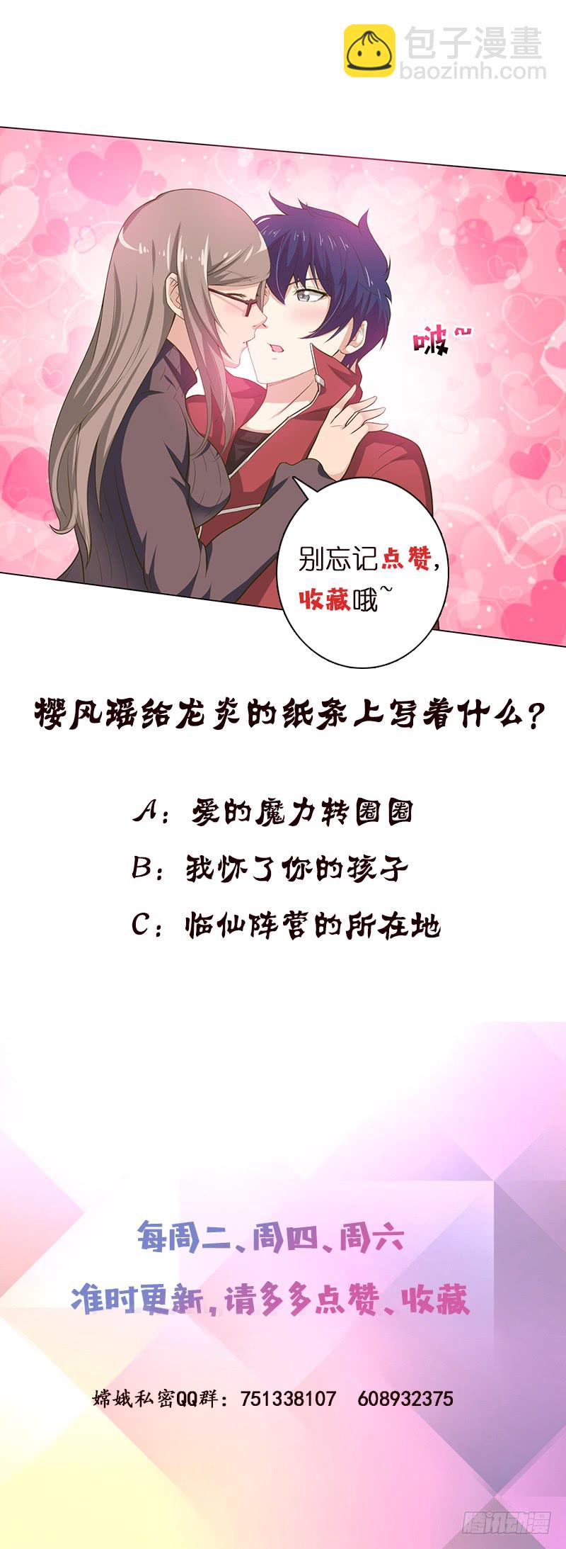 第179话 请求43