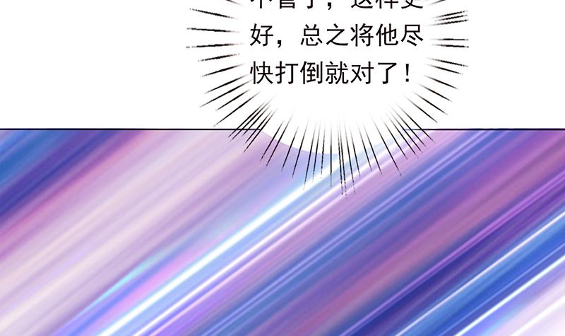 第186话 四圣兽33