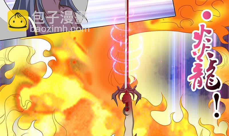 第193话 装逼不成被打脸15