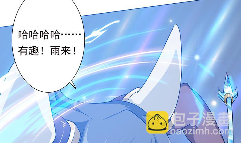 第193话 装逼不成被打脸17