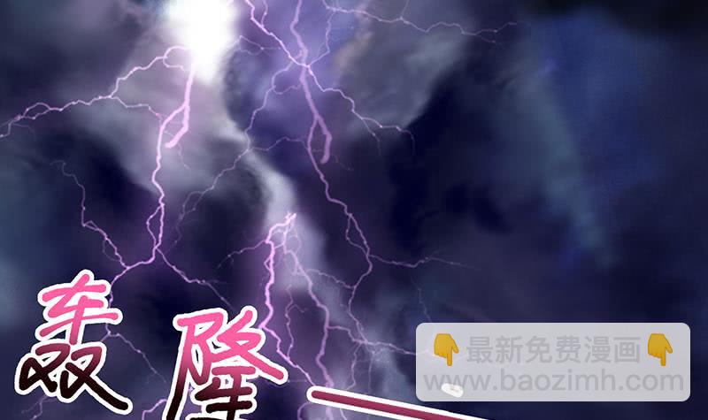 第193话 装逼不成被打脸21