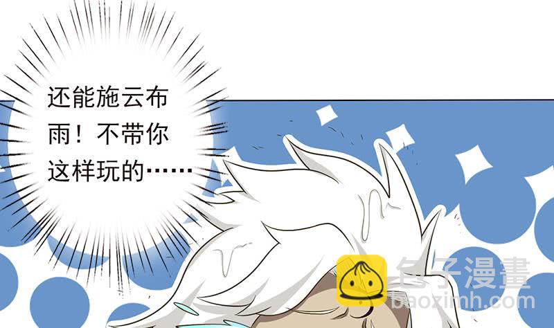 第193话 装逼不成被打脸25